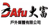 大富戶外媒體有限公司-Logo