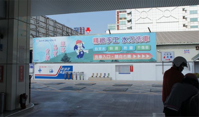 N-0677B鐵架廣告塔-台南市永華路二段216號-中油加油站、市政府、安平廣告看板