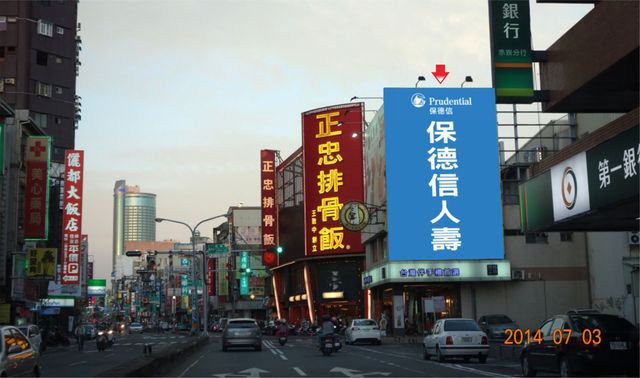 N-0683鐵架廣告塔-台南市成功路211號-成功路往台南火車站幾分甜外牆廣告看板