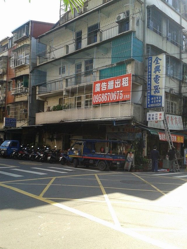 新莊區中和街與中港三街口2樓廣告牆出租