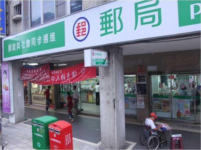 長春路郵局大門廣告1