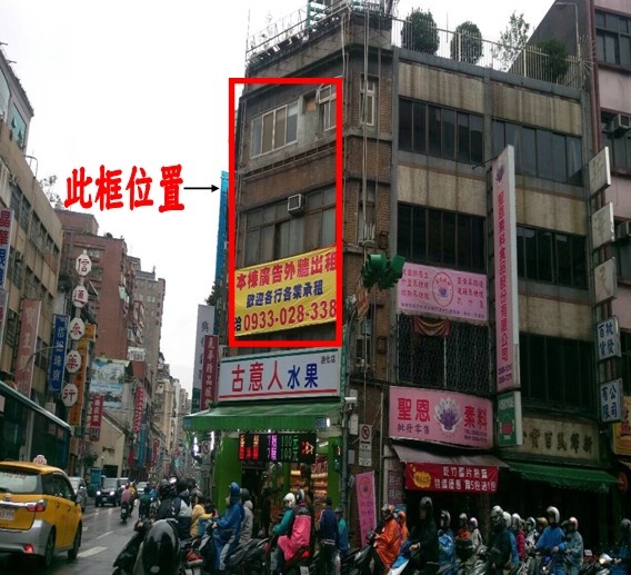 民生西路延平北路口