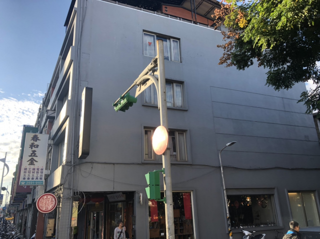 北市民族西路33號/捷運圓山站旁/四樓獨棟建築